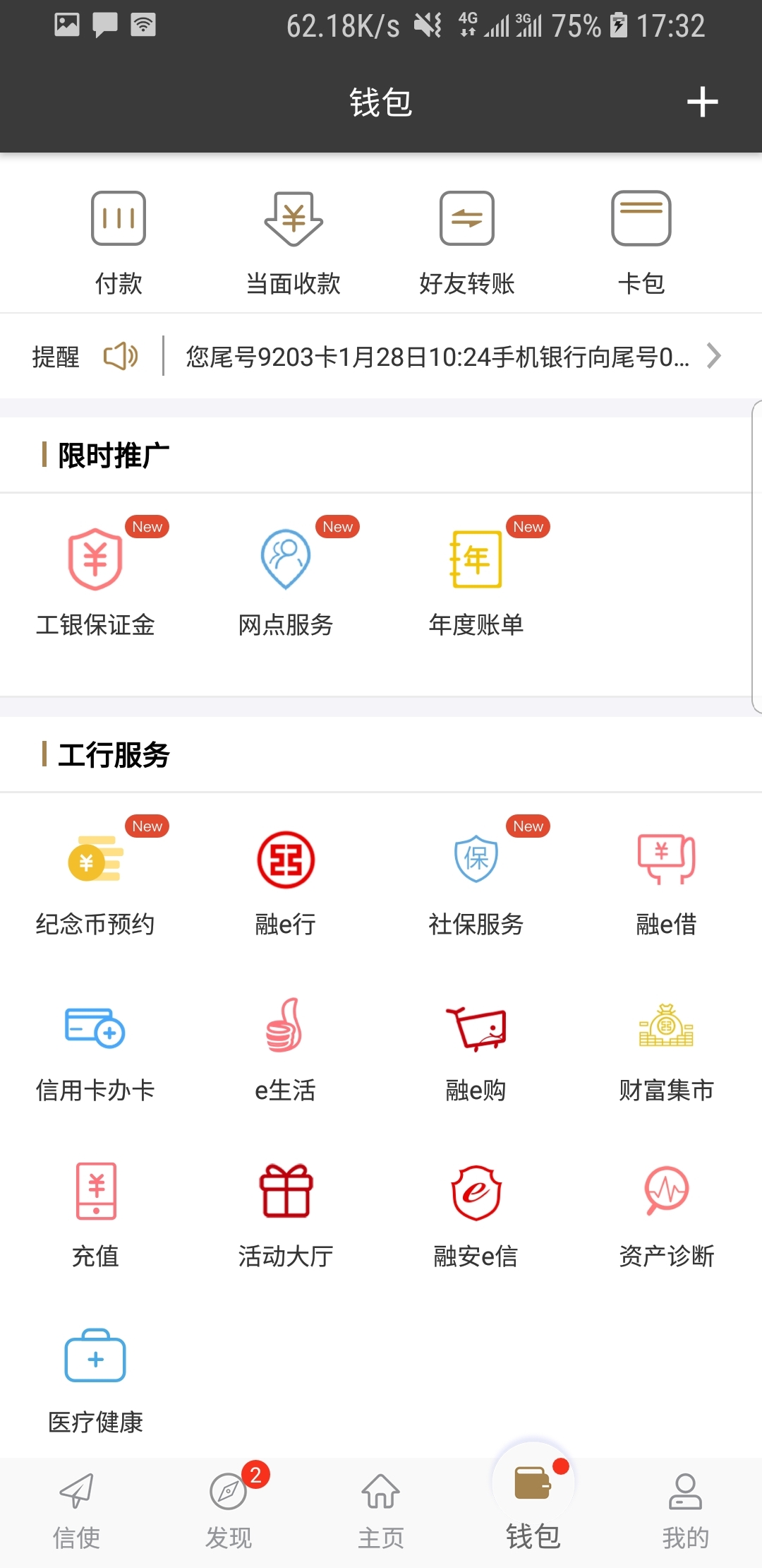 穿很多条连裤袜是什么感觉截图