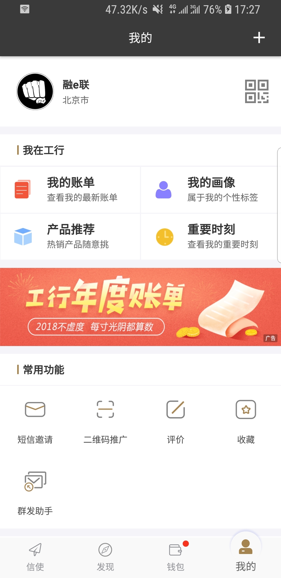 想追女神怎么办截图