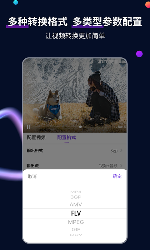 女人穿真丝很高级截图