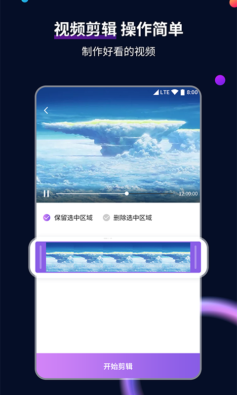 阴间传说 交姐截图