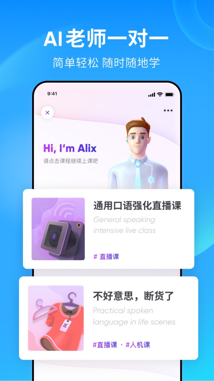 骑马的小女孩的故事截图