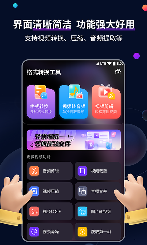 我是一名酒店人英语截图