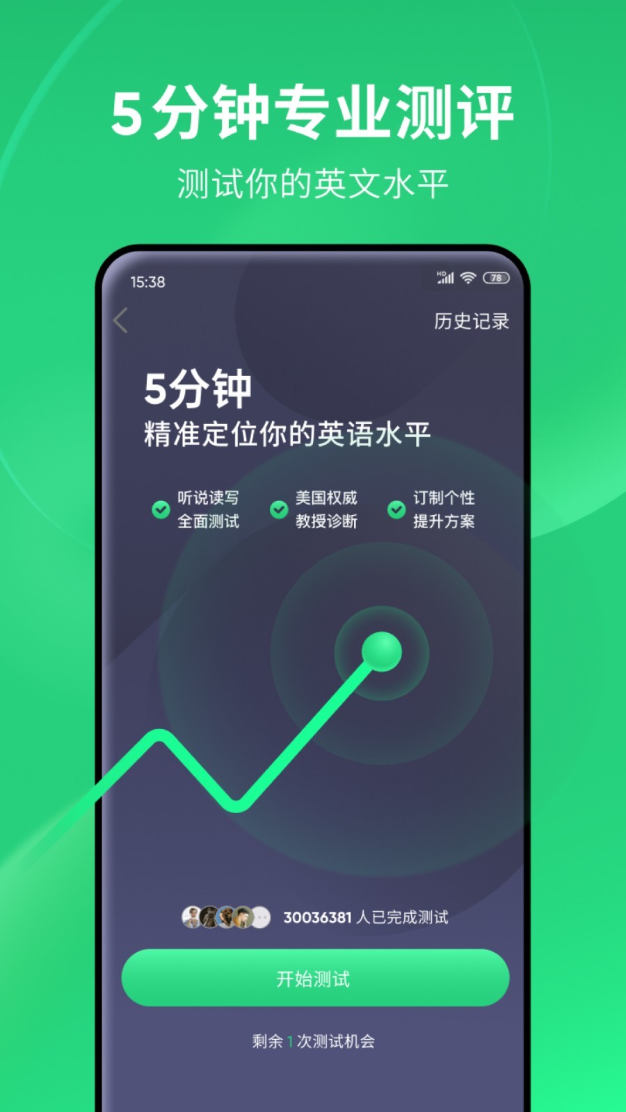 长沙红葉截图