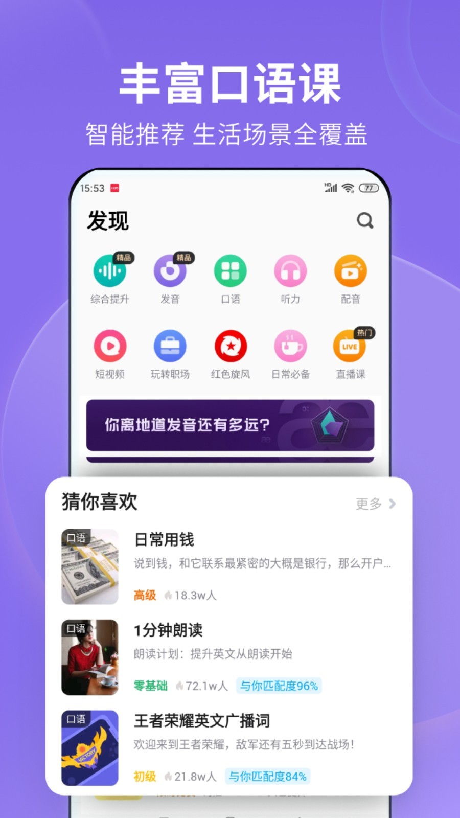 职业装穿什么截图