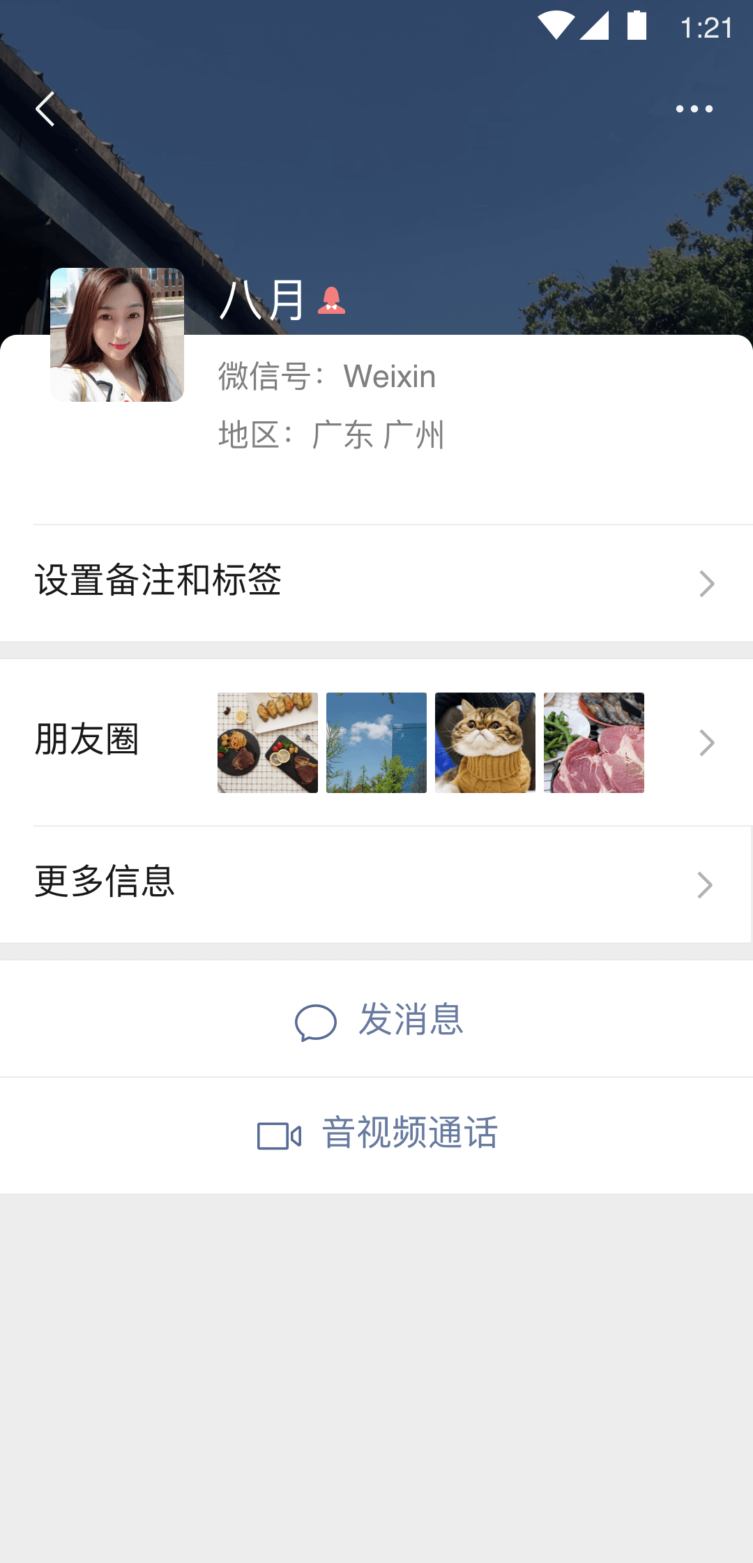 女士连裤袜什么牌子好穿怎么选购截图