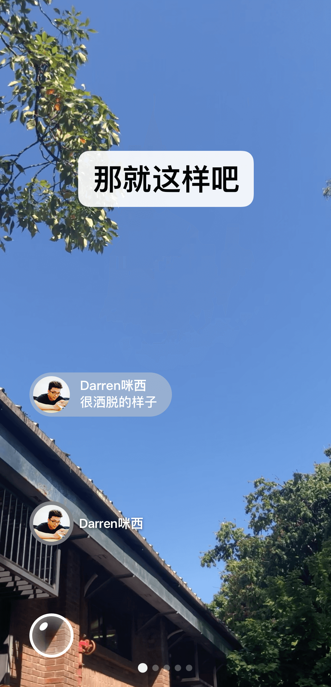 爬行多腿叫什么虫截图